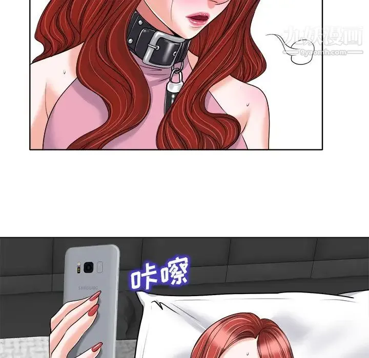 当真爱找上门来 第21话 第37页