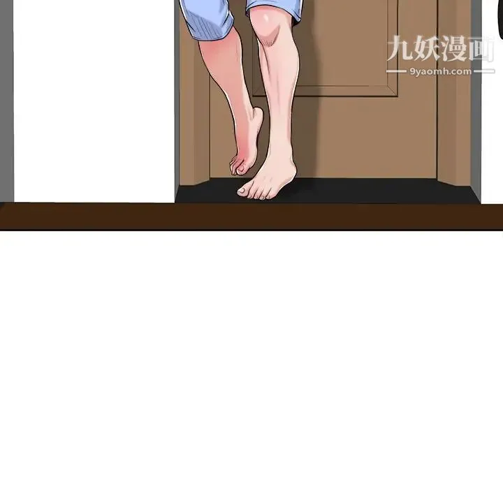 当真爱找上门来 第21话 第69页