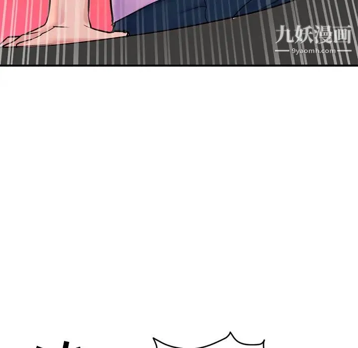 深夜网吧 第1话 第20页