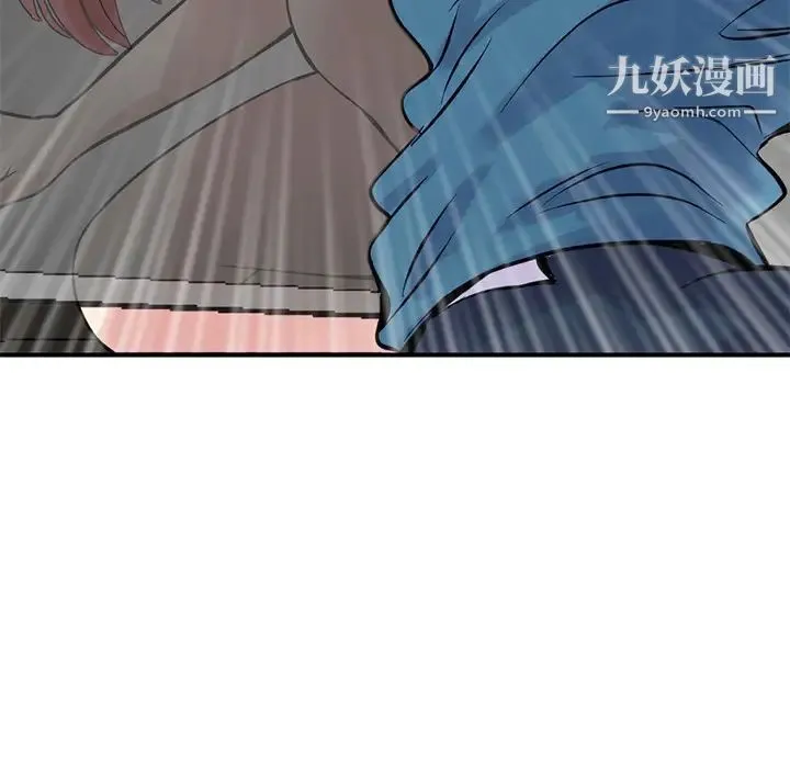 深夜网吧 第1话 第309页