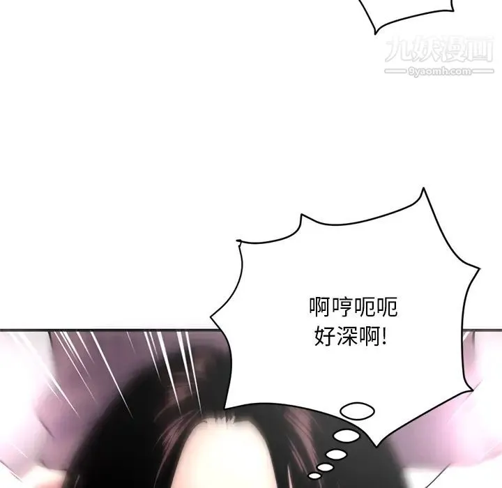 深夜网吧 第1话 第226页