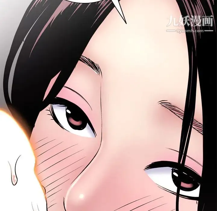 深夜网吧 第1话 第184页