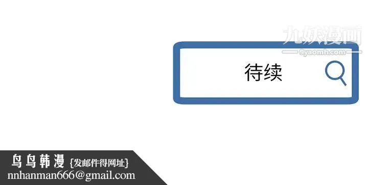 深夜网吧 第1话 第312页