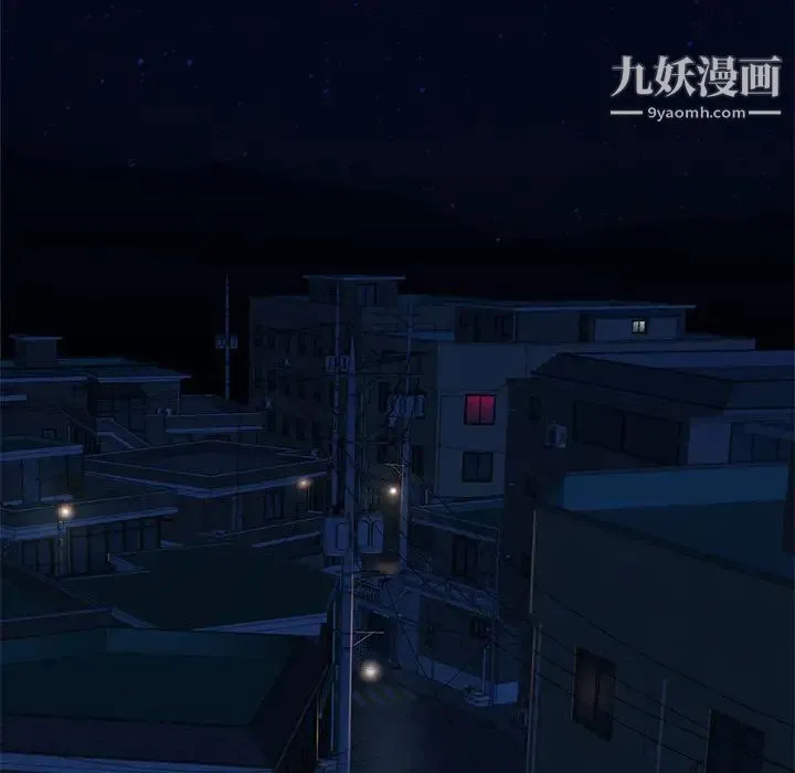 深夜网吧 第1话 第6页