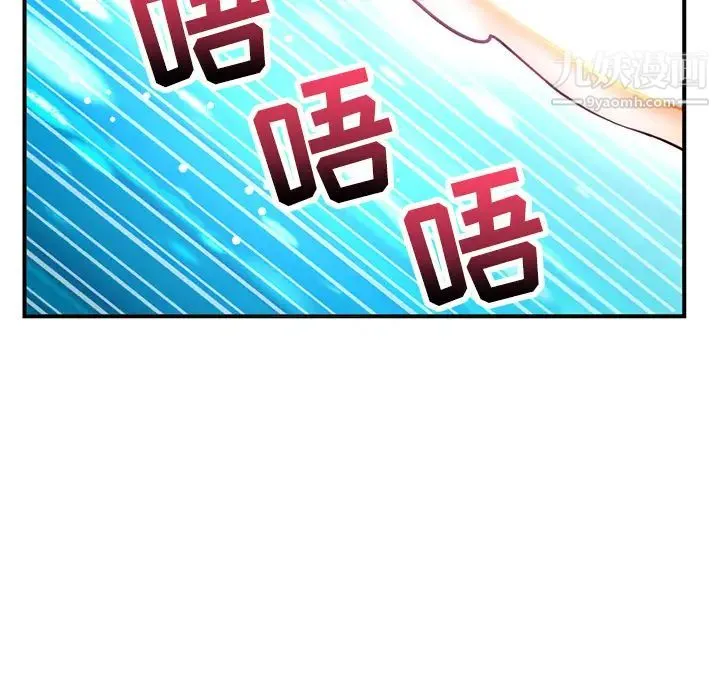 深夜网吧 第1话 第213页