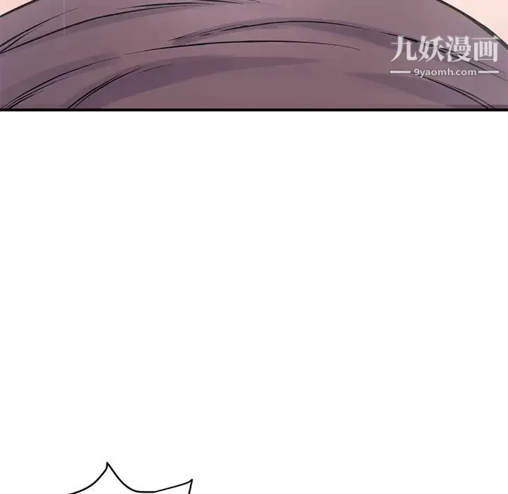 深夜网吧 第1话 第221页