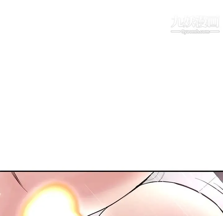 深夜网吧 第1话 第289页