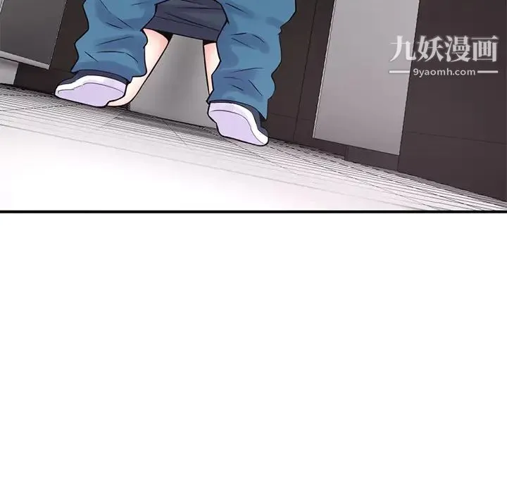 深夜网吧 第1话 第180页