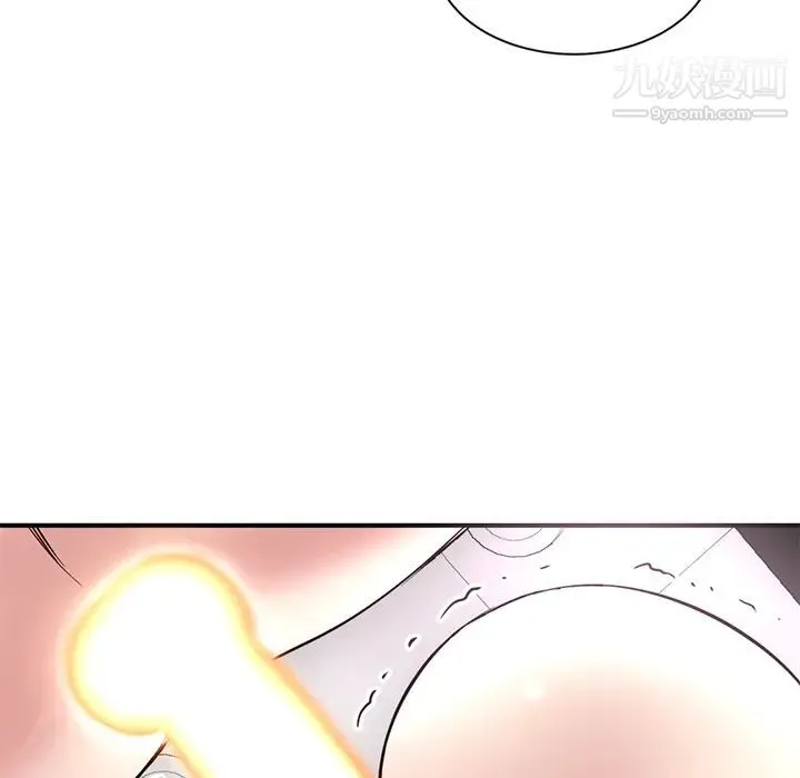 深夜网吧 第1话 第287页