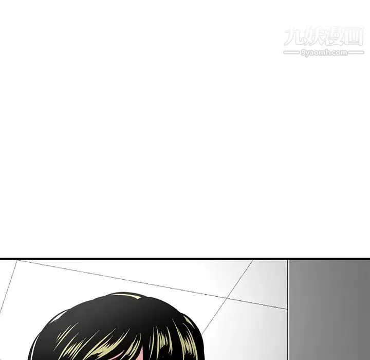 深夜网吧 第1话 第194页