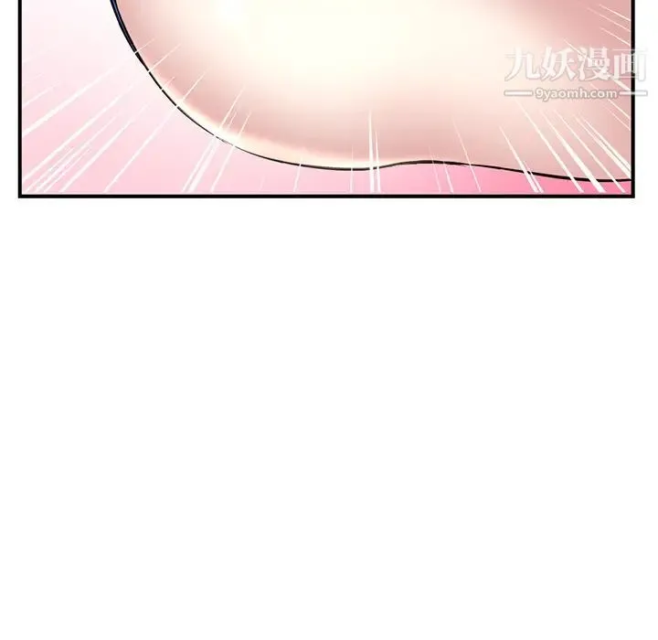 深夜网吧 第1话 第24页