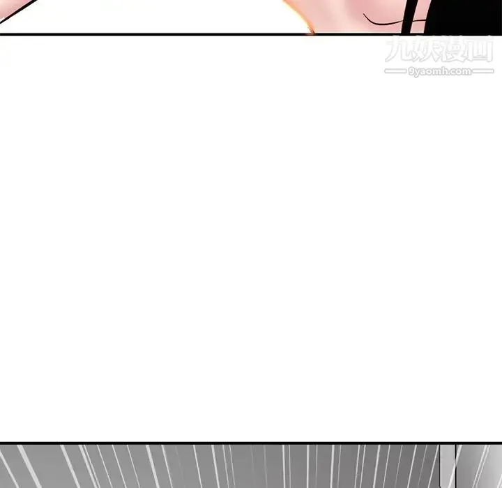深夜网吧 第1话 第186页