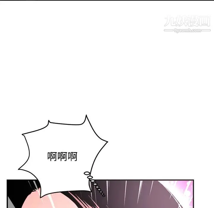 深夜网吧 第1话 第264页
