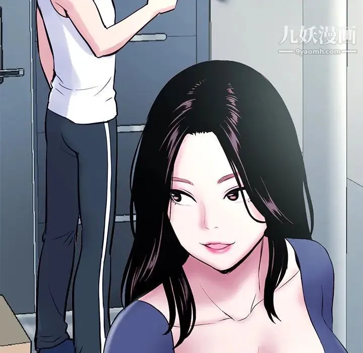深夜网吧 第1话 第58页