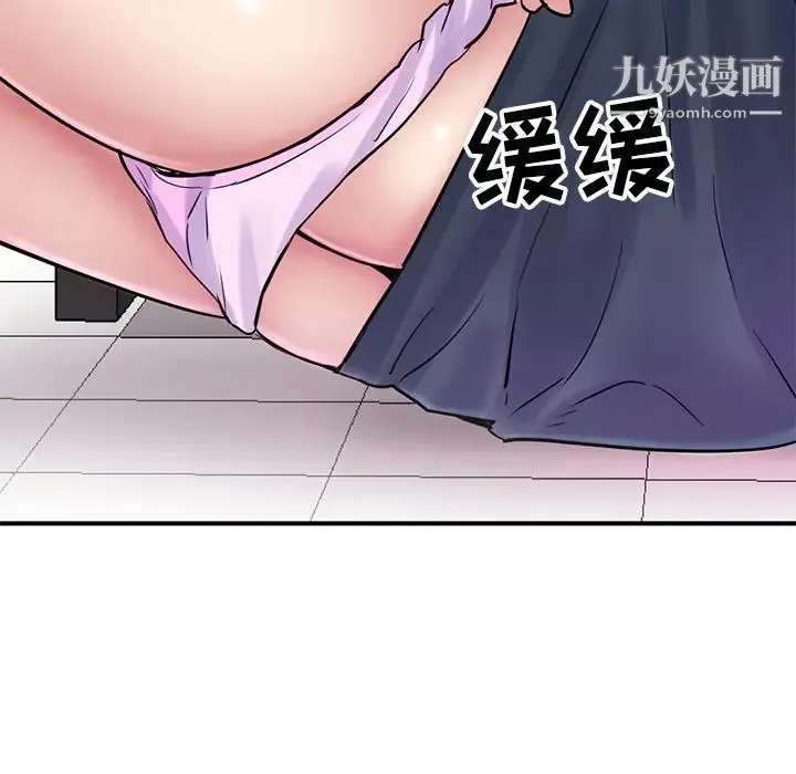 深夜网吧 第1话 第119页
