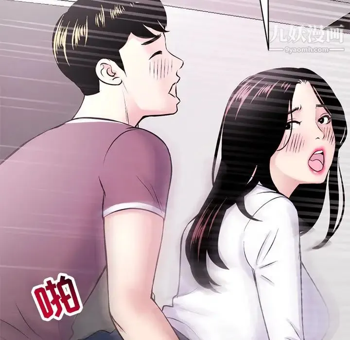 深夜网吧 第1话 第233页