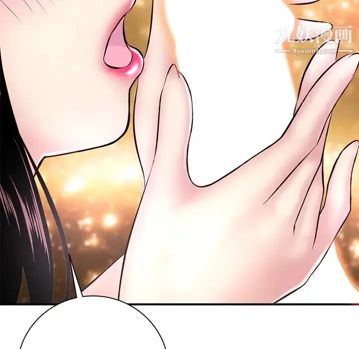 深夜网吧 第1话 第155页