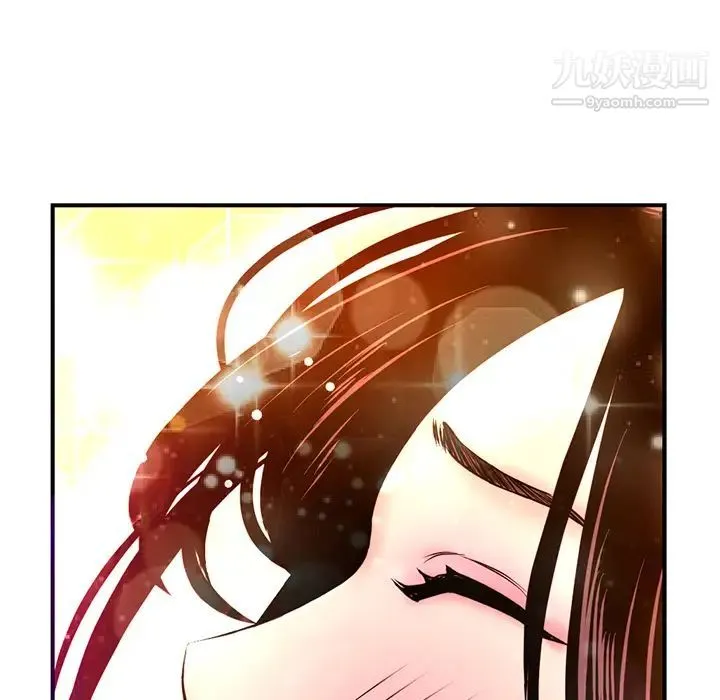 深夜网吧 第1话 第214页