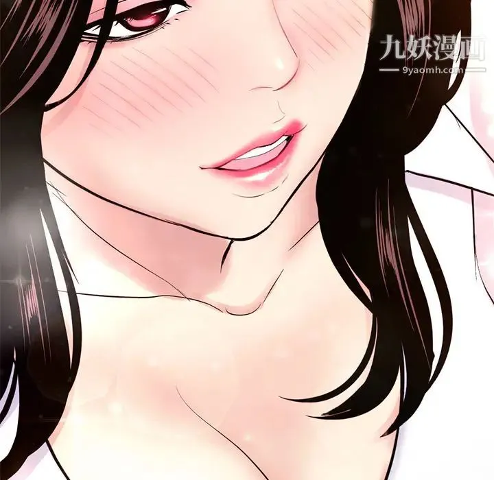 深夜网吧 第1话 第137页
