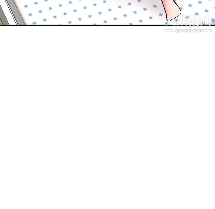 深夜网吧 第3话 第214页