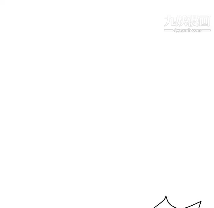 深夜网吧 第3话 第231页