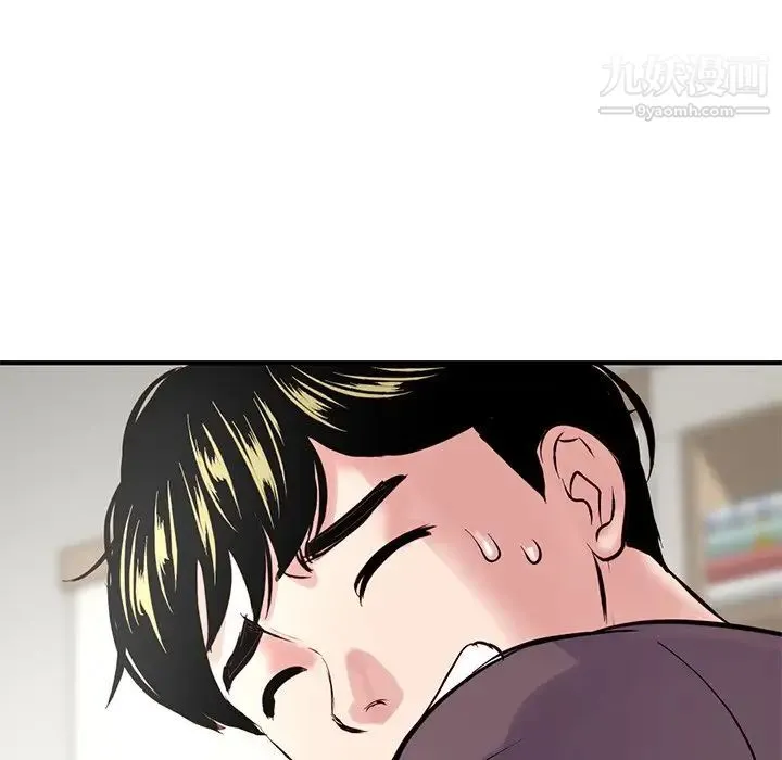 深夜网吧 第3话 第215页