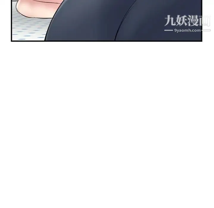深夜网吧 第3话 第56页