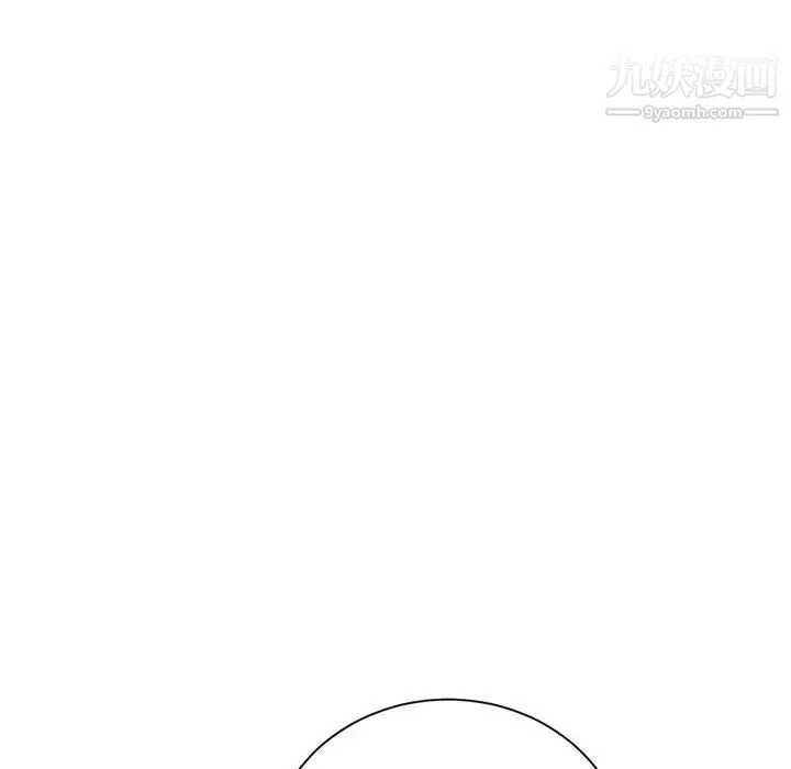 深夜网吧 第3话 第226页