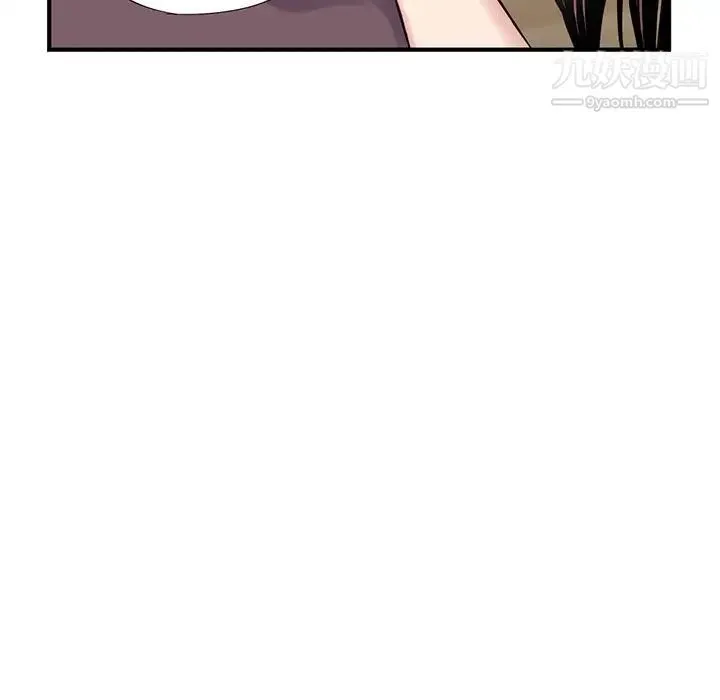 深夜网吧 第3话 第34页