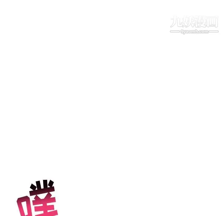 深夜网吧 第2话 第206页