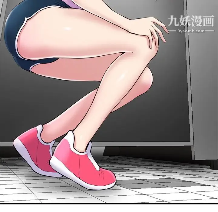 深夜网吧 第2话 第7页