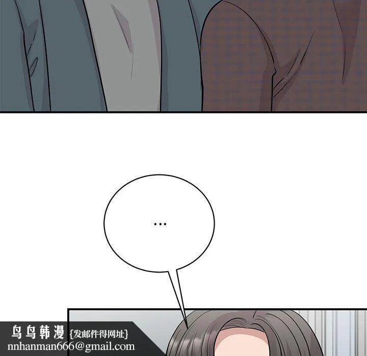 我的完美缪斯 第49話 第67页