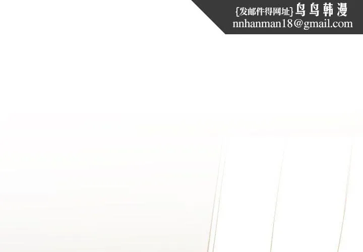 我的完美缪斯 第49話 第1页