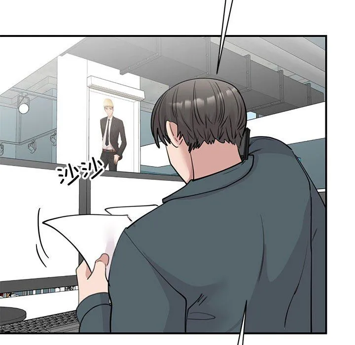 我的完美缪斯 第49話 第44页