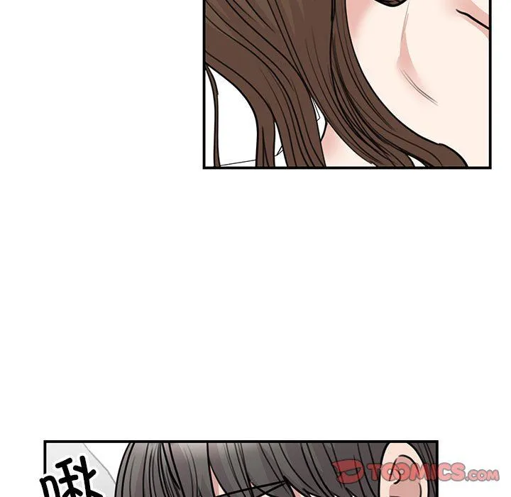 我的完美缪斯 第49話 第9页