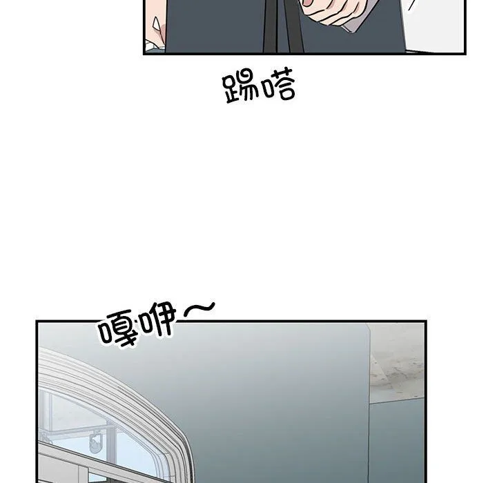 我的完美缪斯 第49話 第64页
