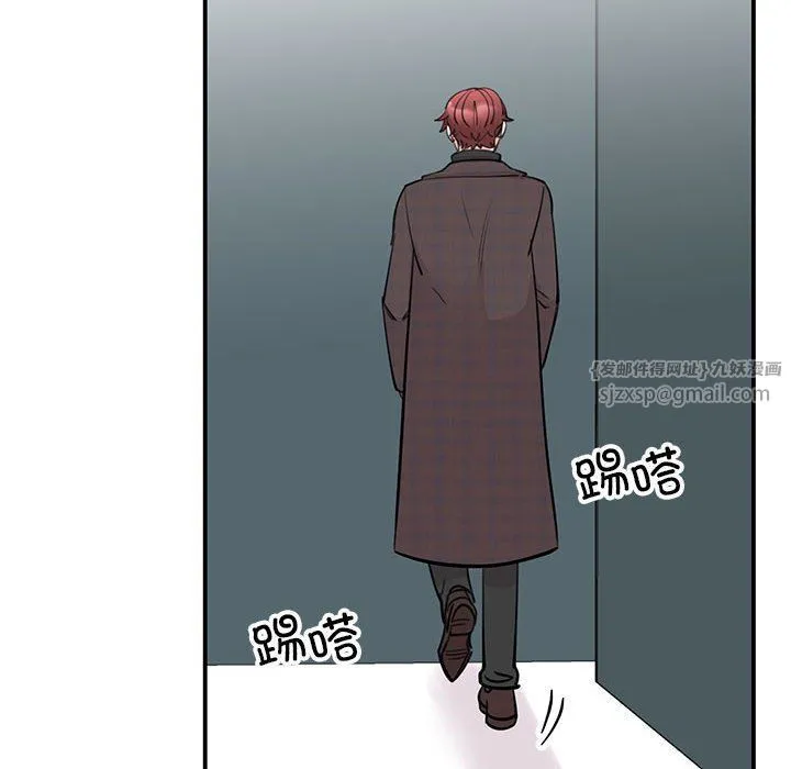 我的完美缪斯 第49話 第91页