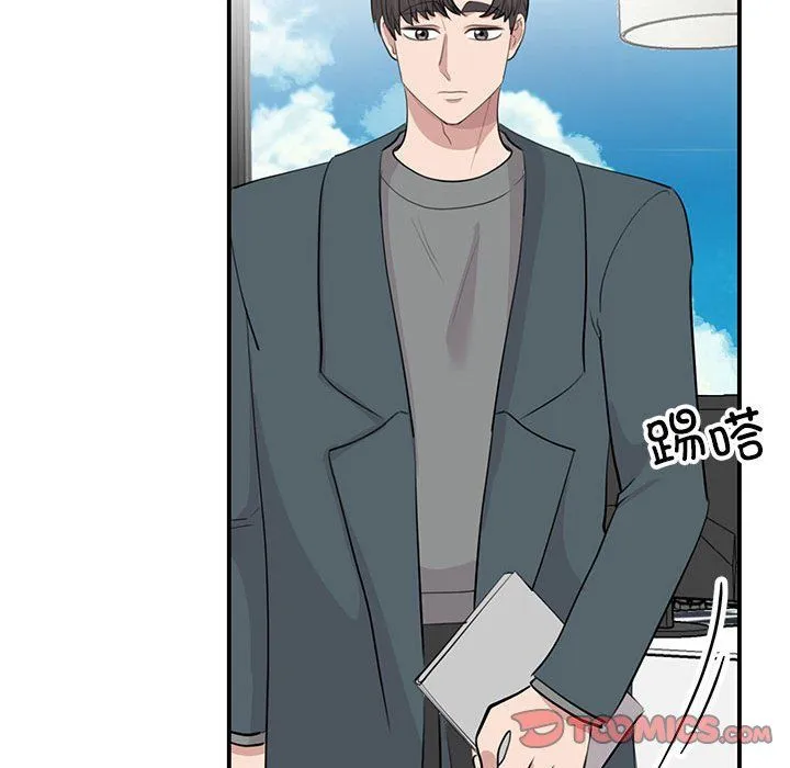 我的完美缪斯 第49話 第63页