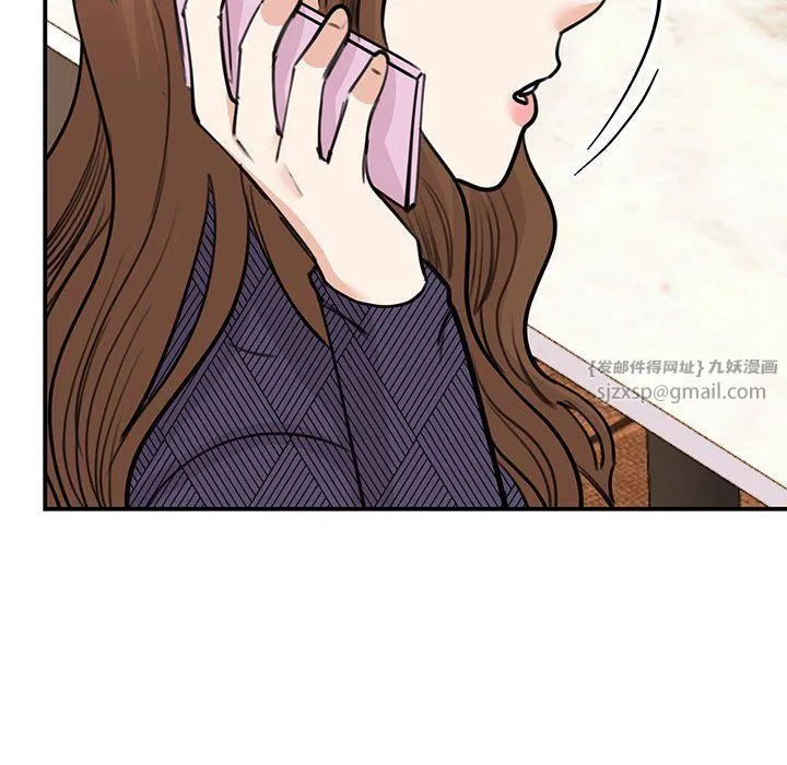 我的完美缪斯 第49話 第130页