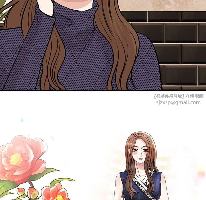 我的完美缪斯 第49話 第120页