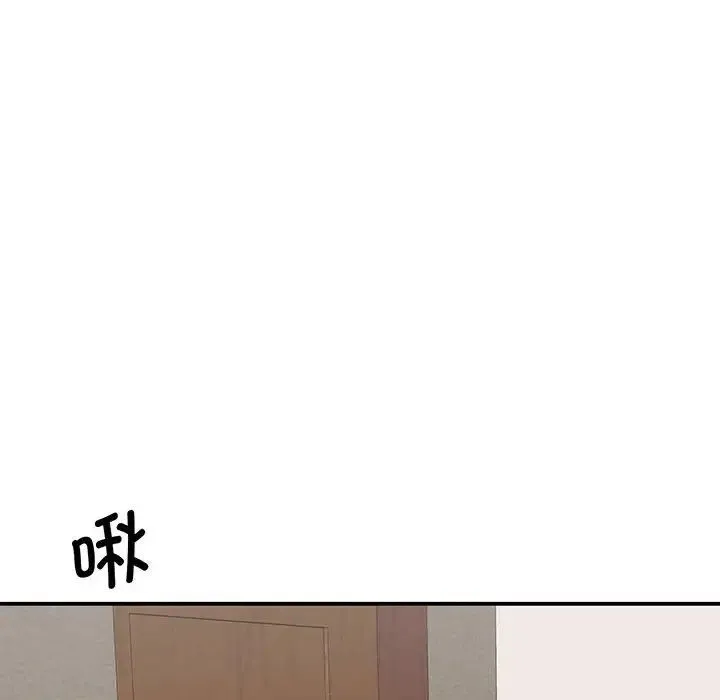 我的完美缪斯 第12話 第55页