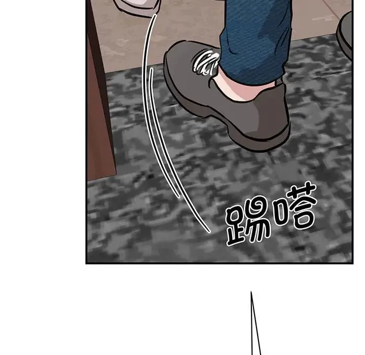 我的完美缪斯 第12話 第44页