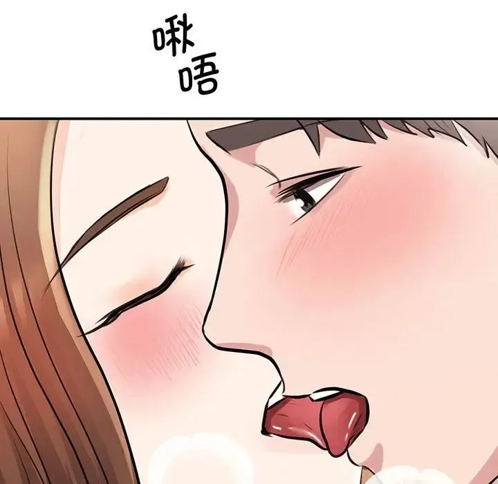 我的完美缪斯 第12話 第59页