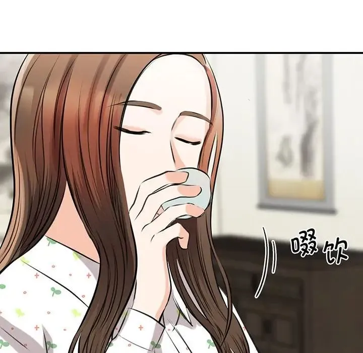 我的完美缪斯 第12話 第13页