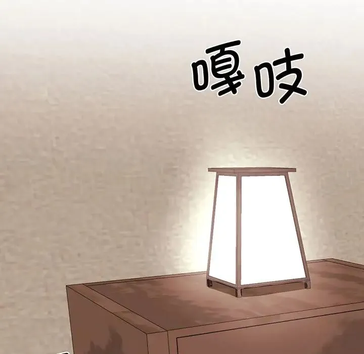 我的完美缪斯 第12話 第124页
