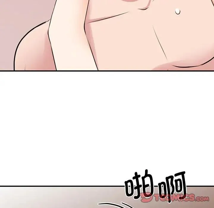 我的完美缪斯 第12話 第105页