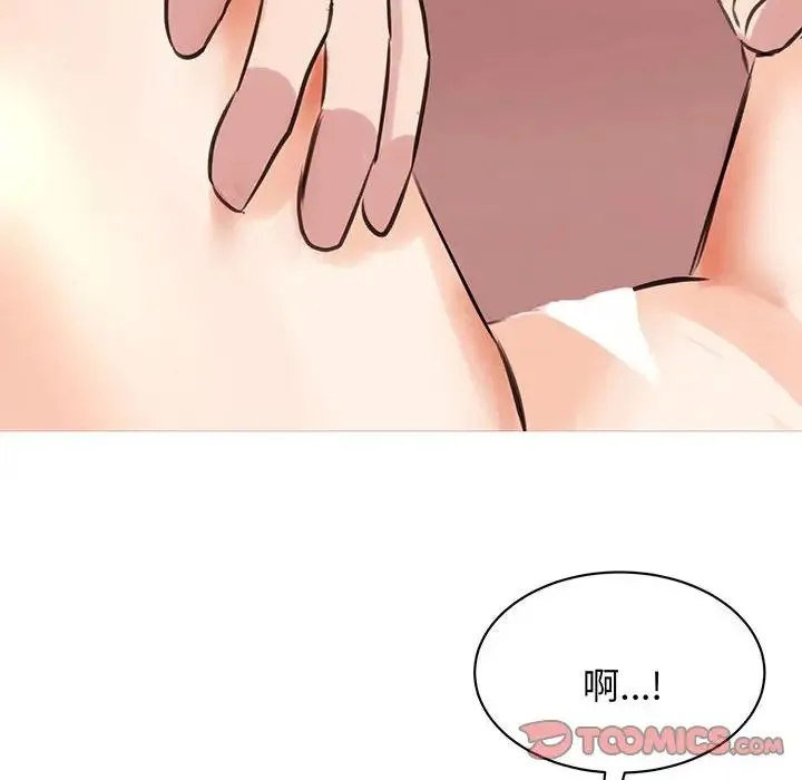 我的完美缪斯 第12話 第75页