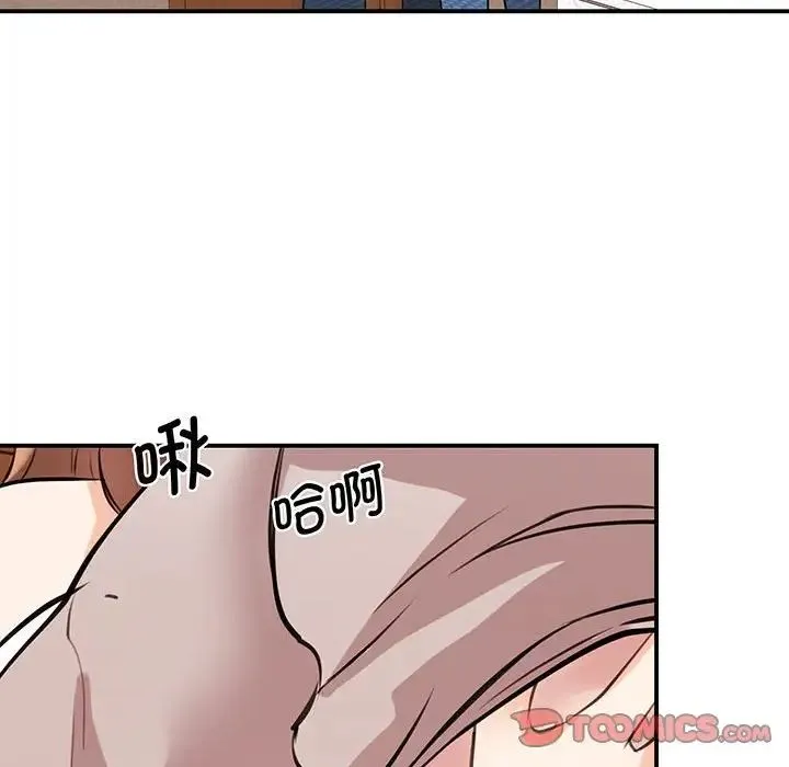 我的完美缪斯 第12話 第57页