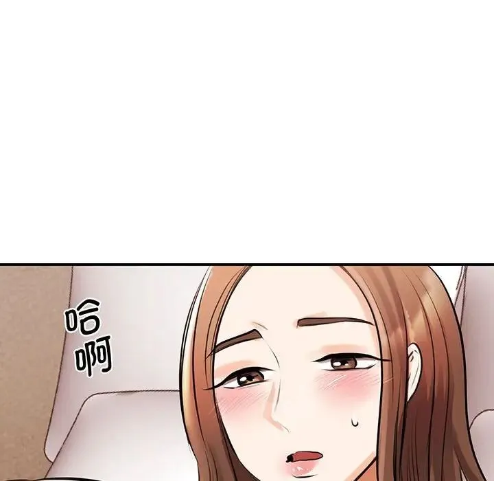 我的完美缪斯 第12話 第80页
