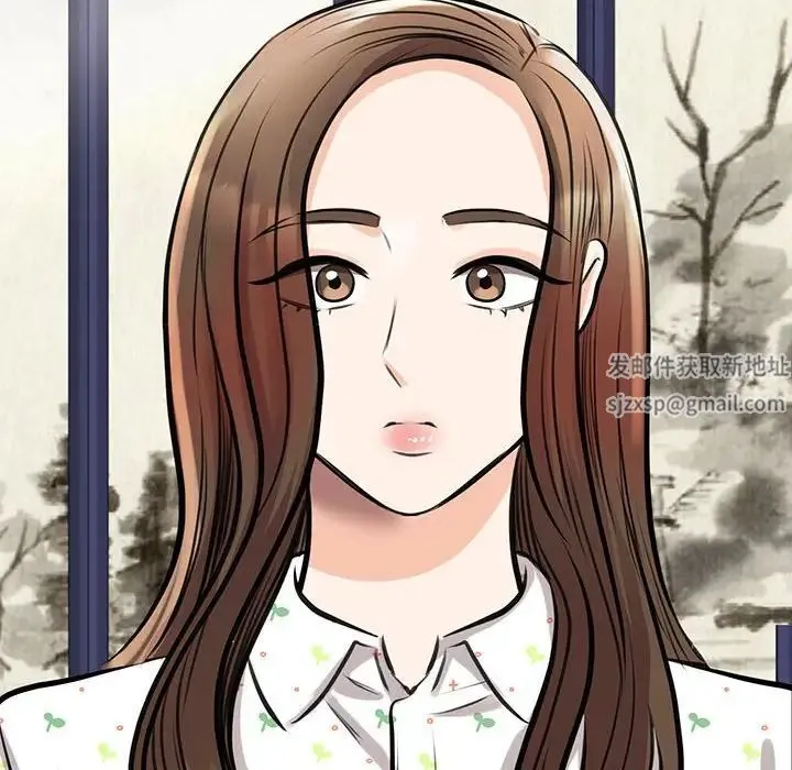 我的完美缪斯 第12話 第8页